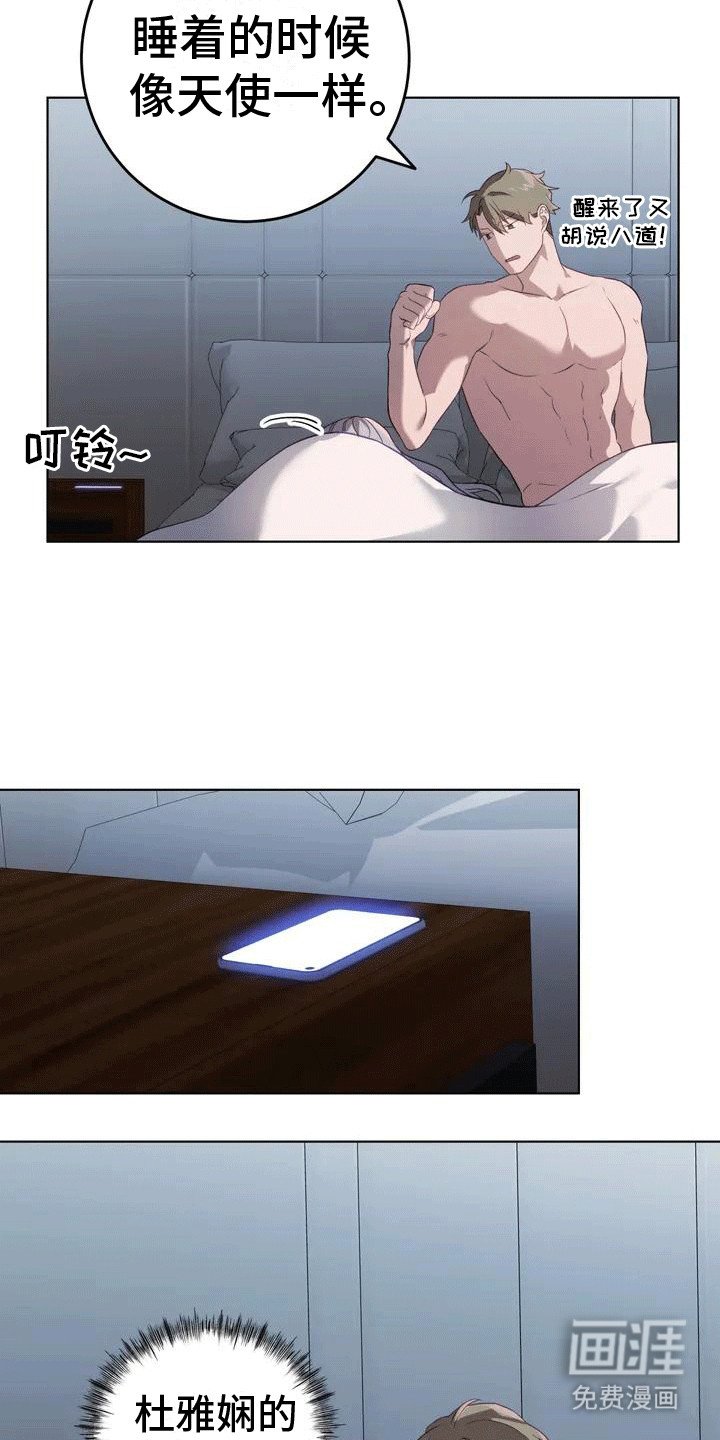 第2章：短信