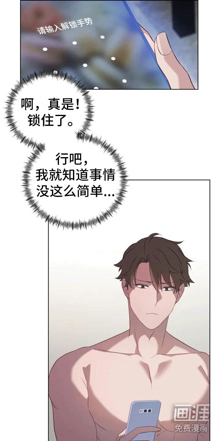 第2章：短信