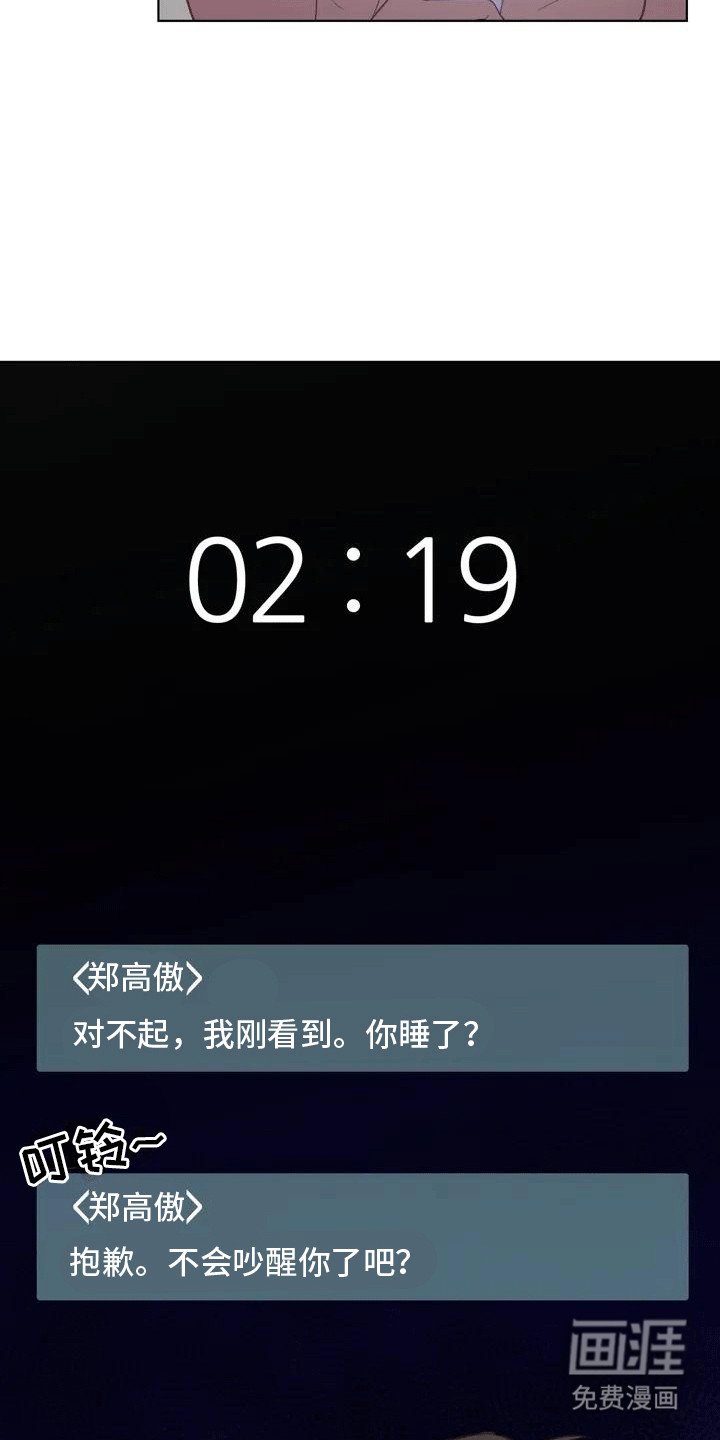 第2章：短信