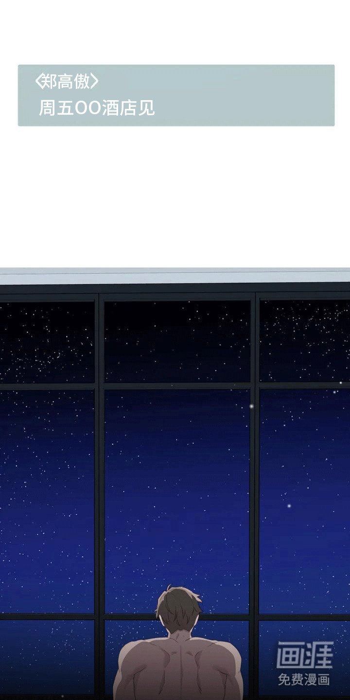 第2章：短信