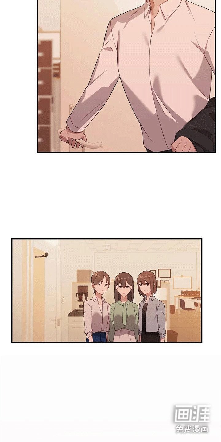 第20章：传闻
