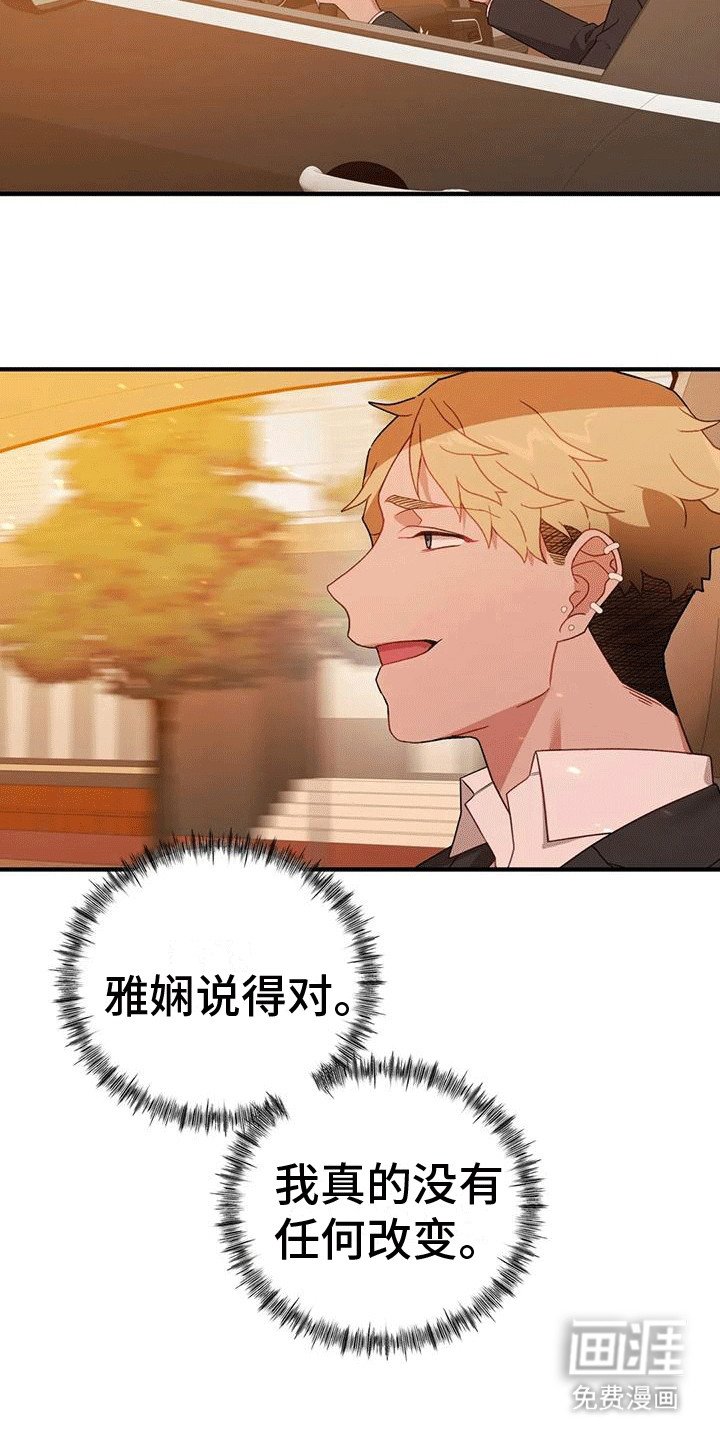 第21章：对峙