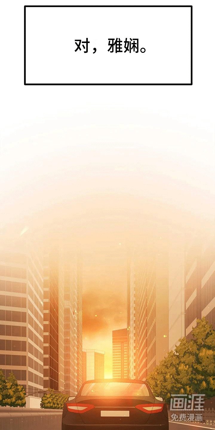 第21章：对峙