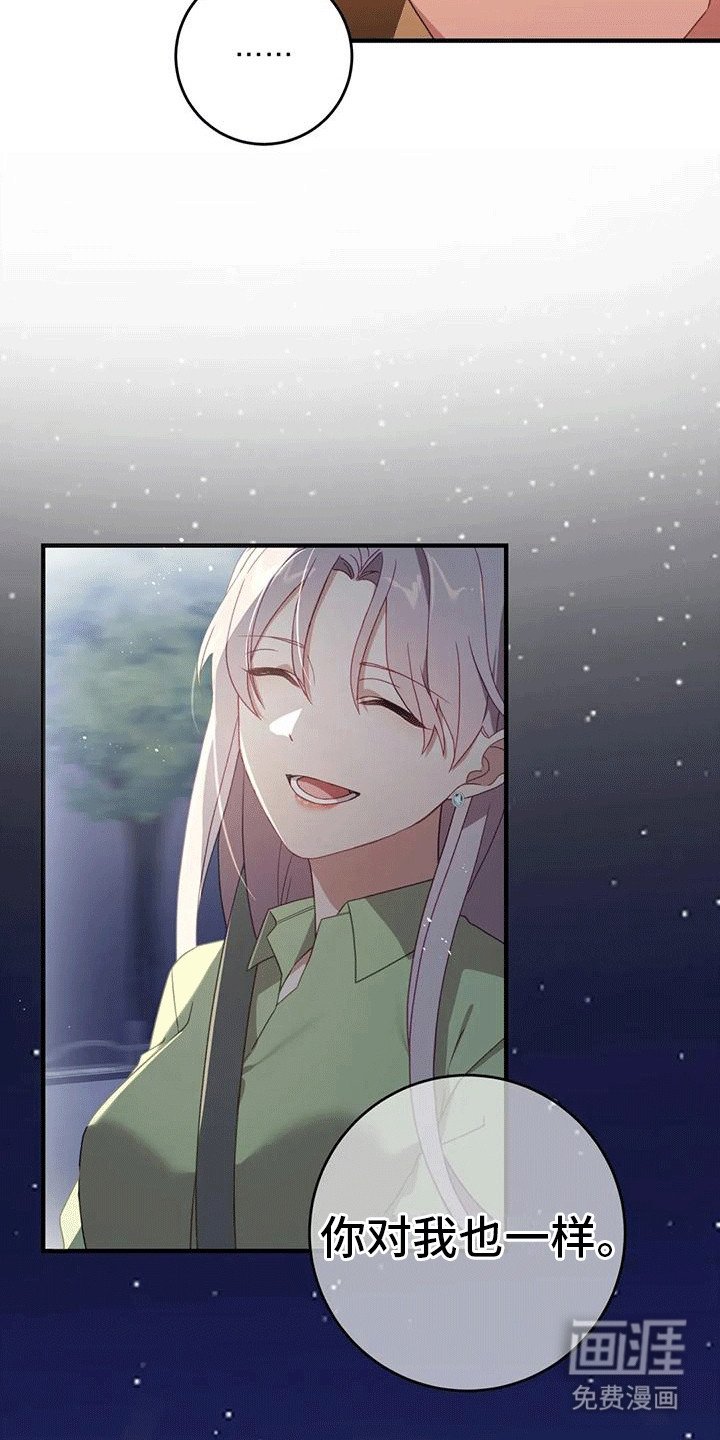 第21章：对峙