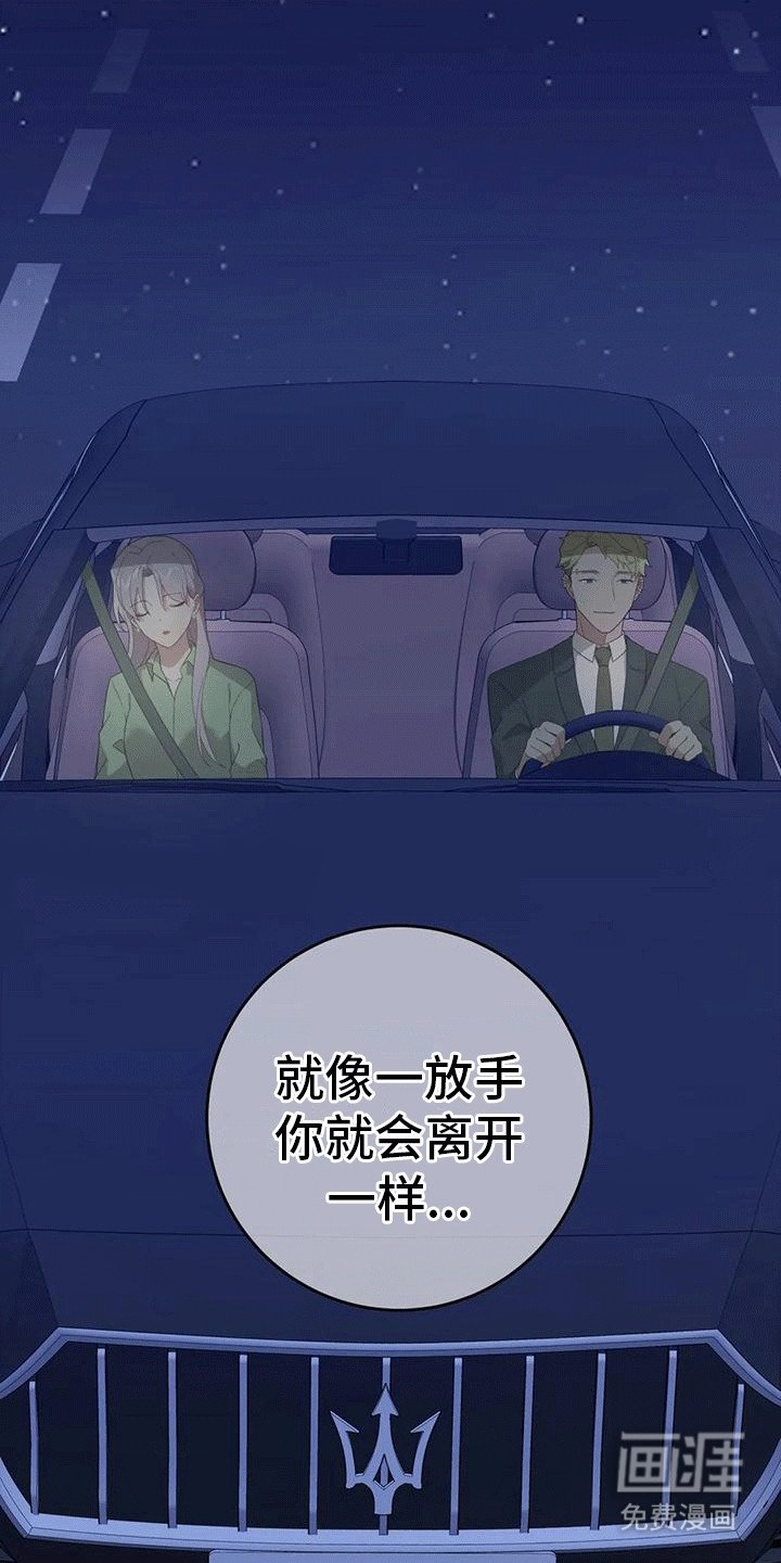 第21章：对峙