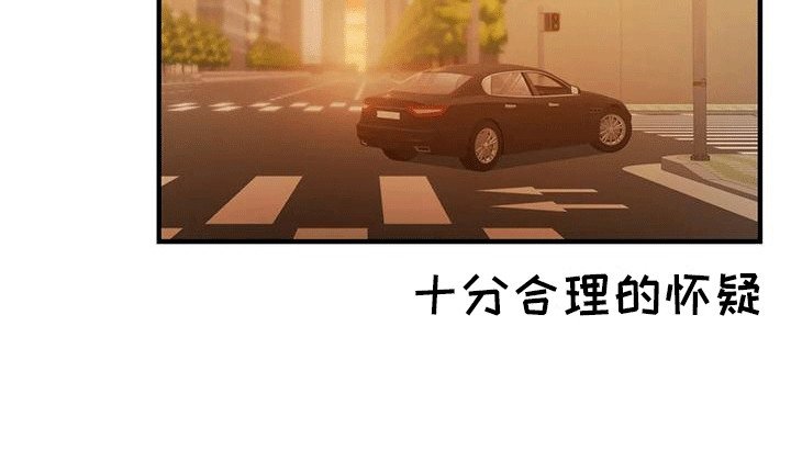 第21章：对峙