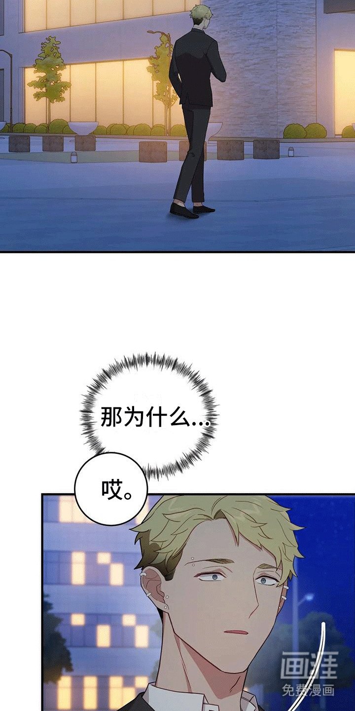 第21章：对峙