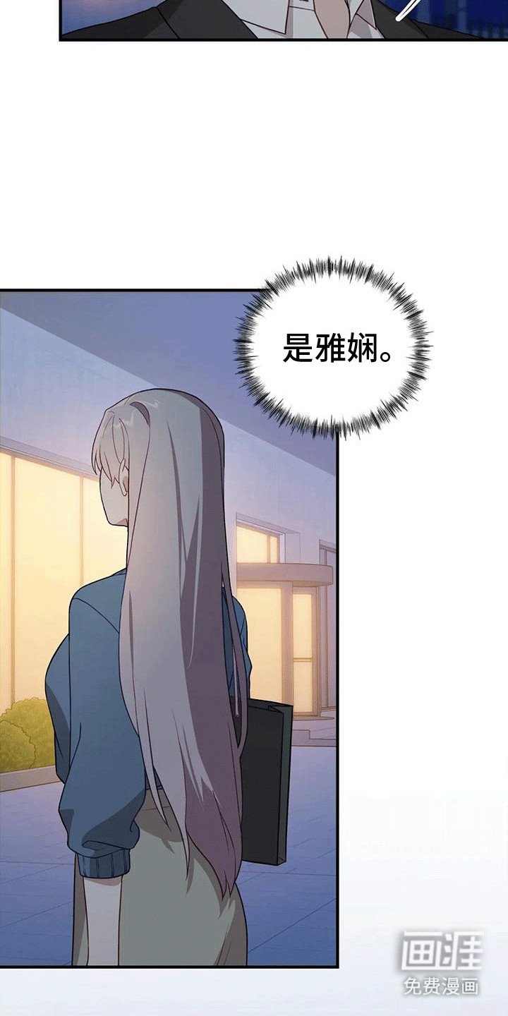 第21章：对峙