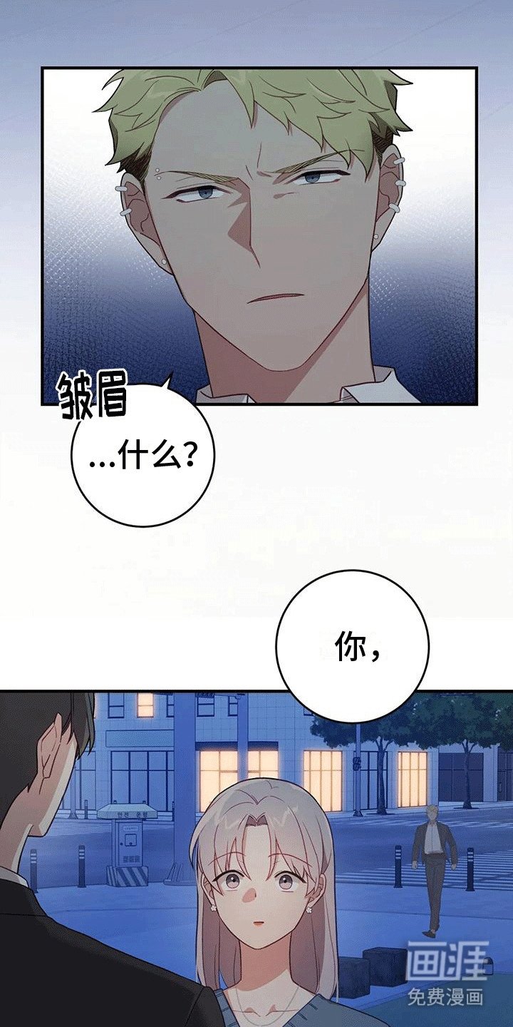 第21章：对峙