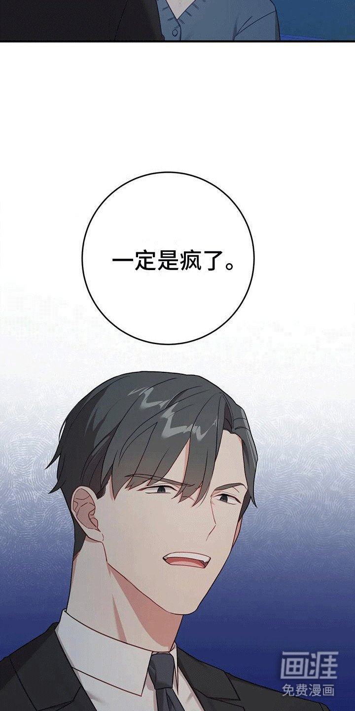 第21章：对峙