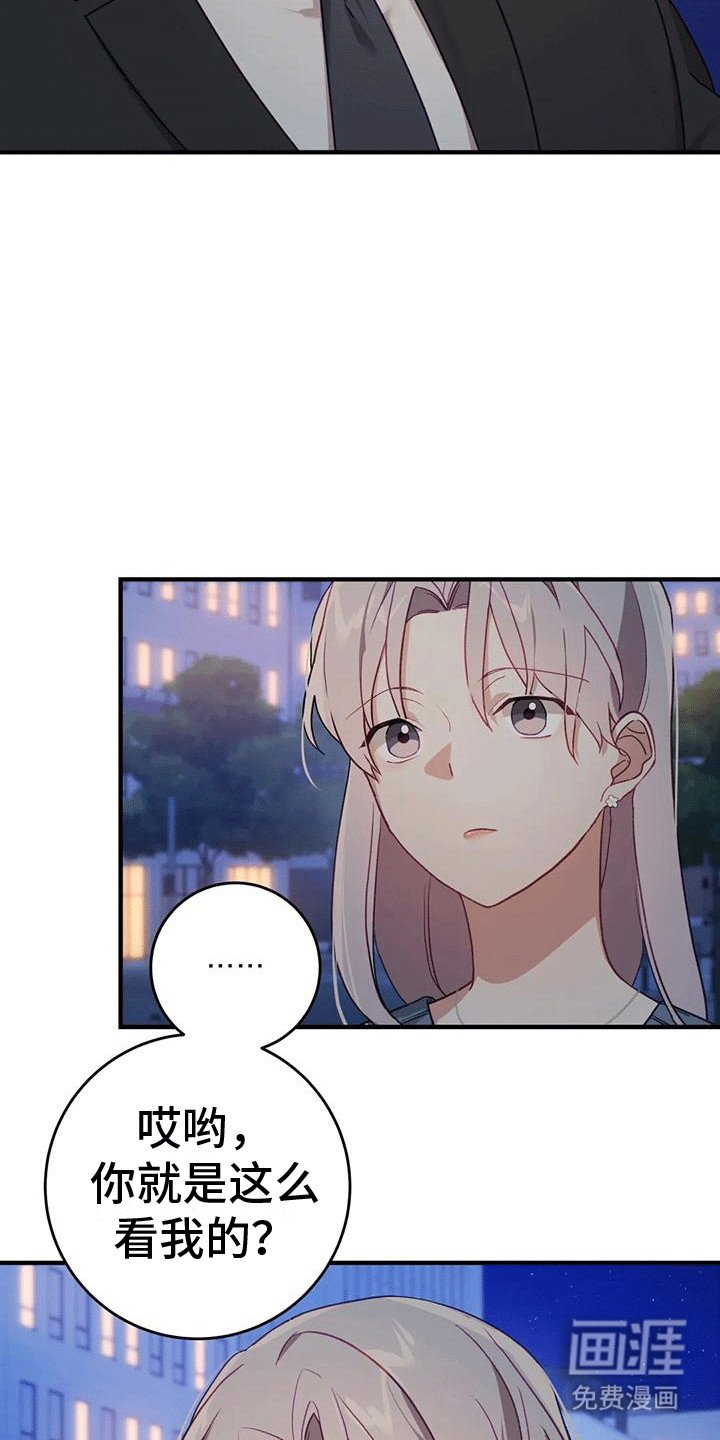第21章：对峙