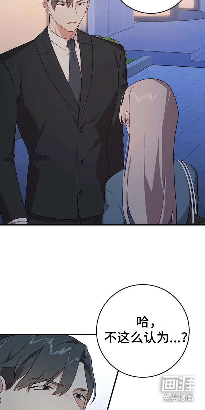 第21章：对峙