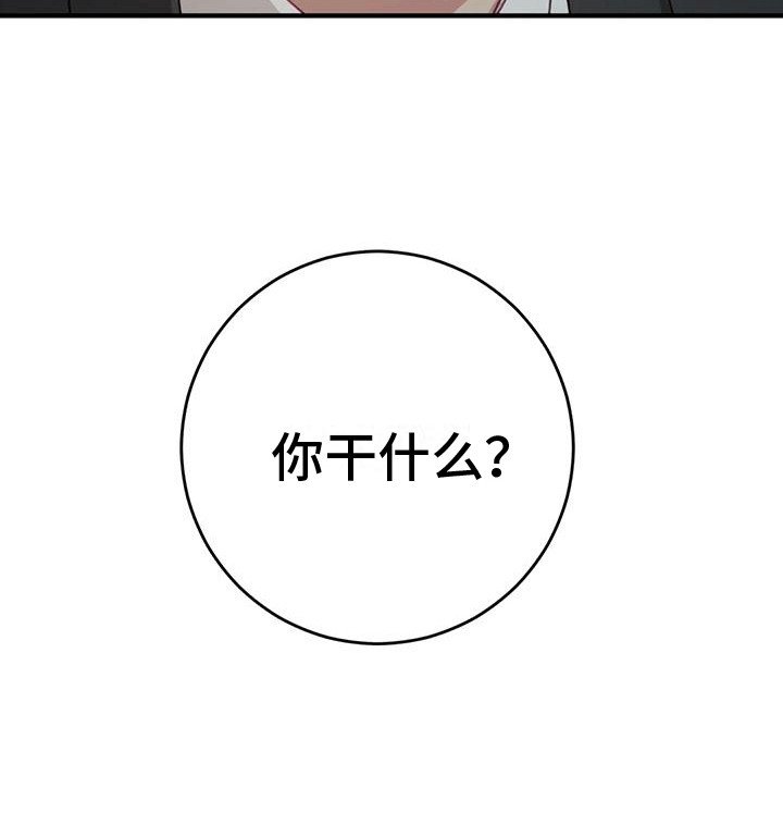 第21章：对峙