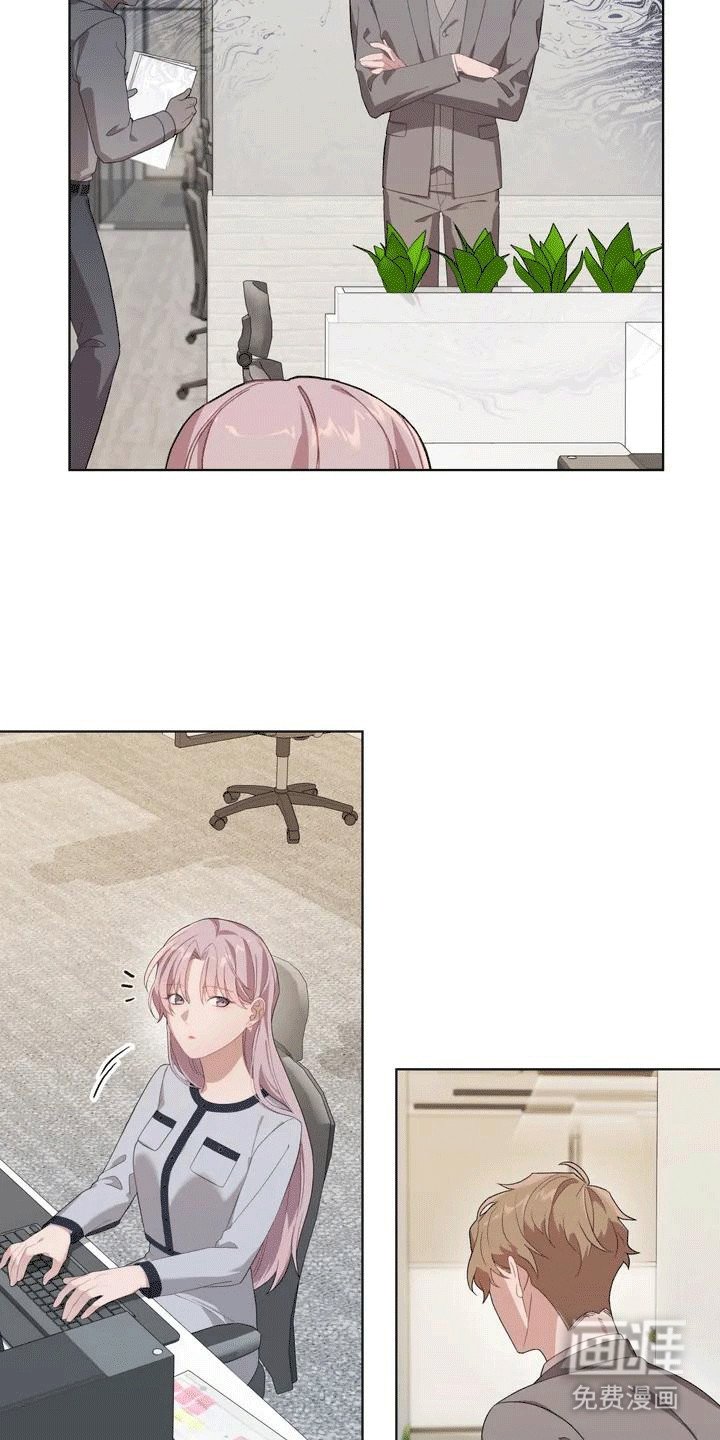 第3章：第三者