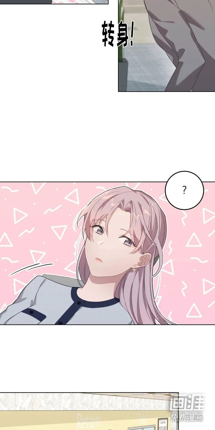 第3章：第三者