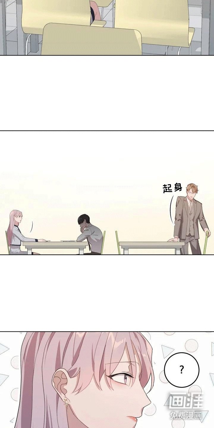 第3章：第三者