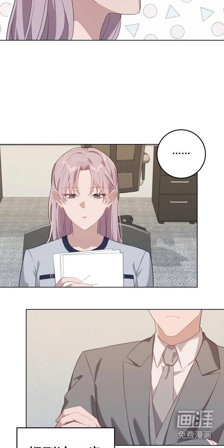 第3章：第三者