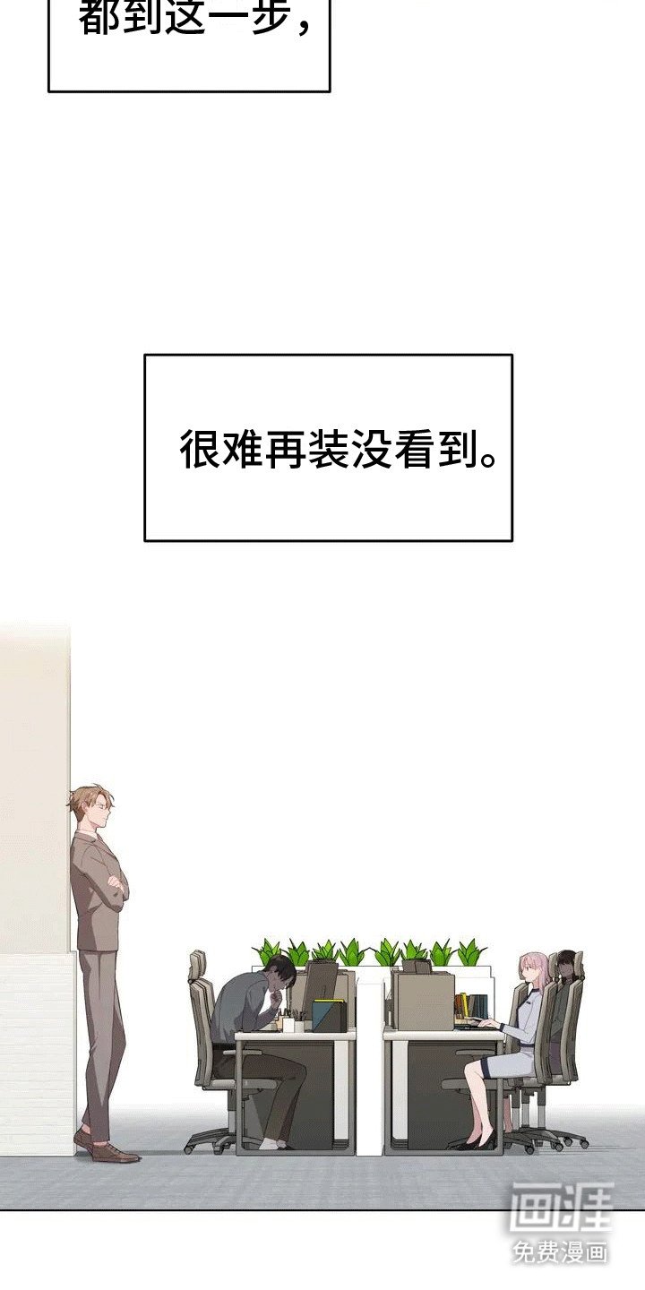 第3章：第三者