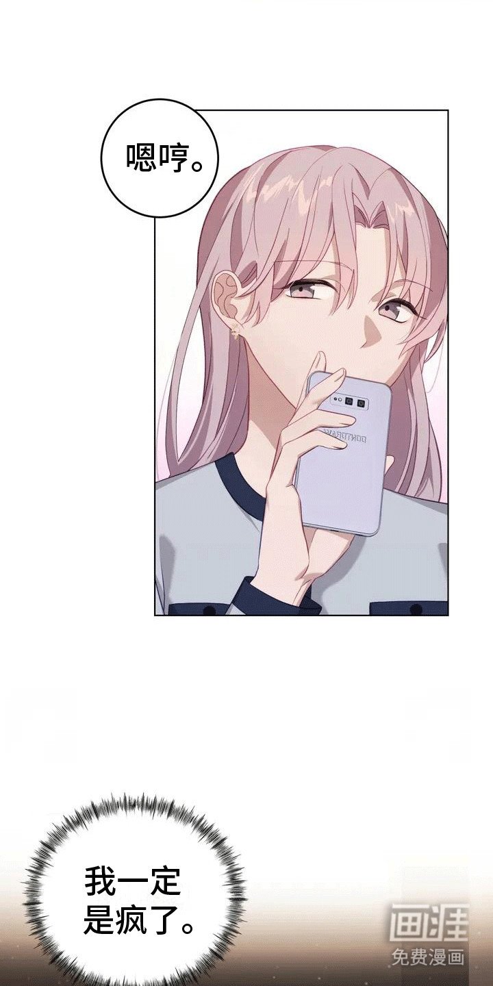 第3章：第三者