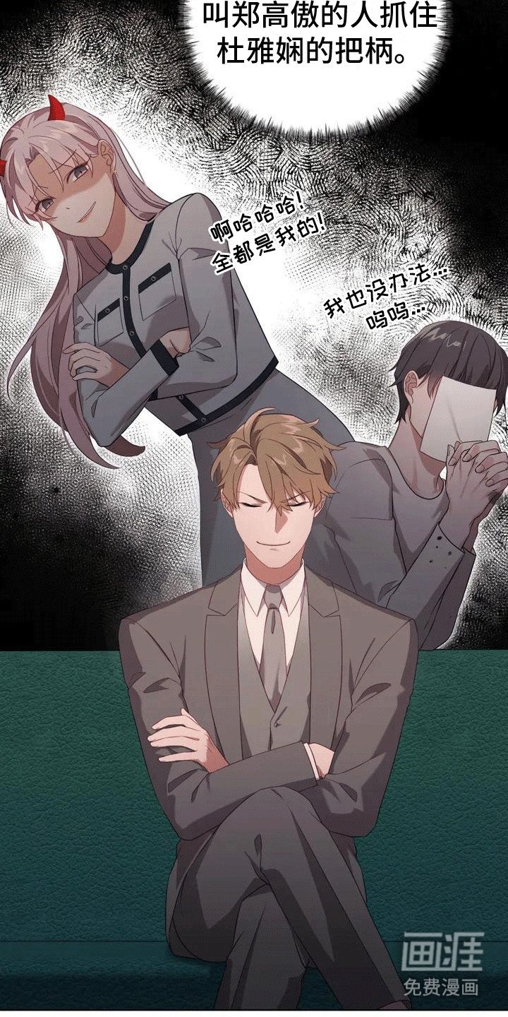 第3章：第三者