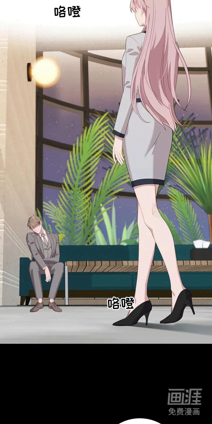 第4章：错过
