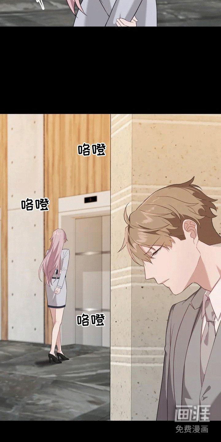 第4章：错过