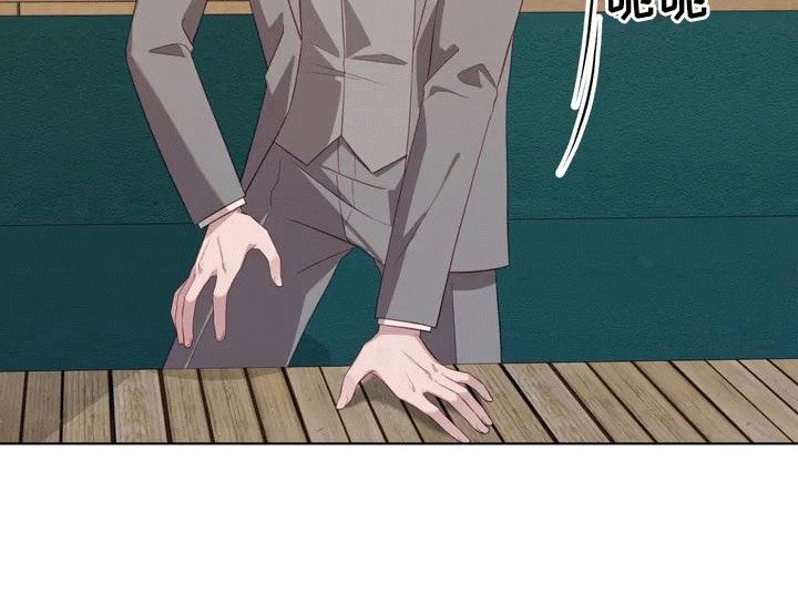第4章：错过