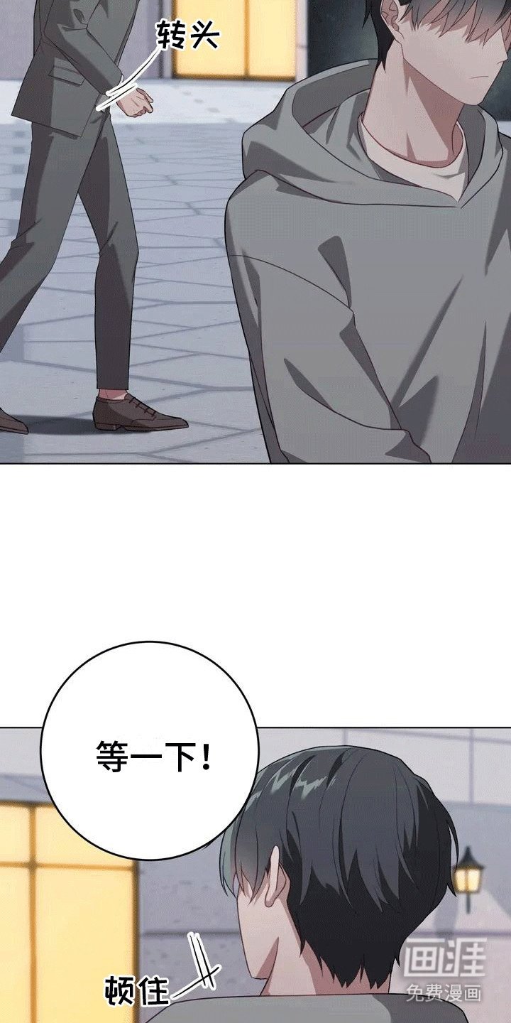 第5章：寻找盟友