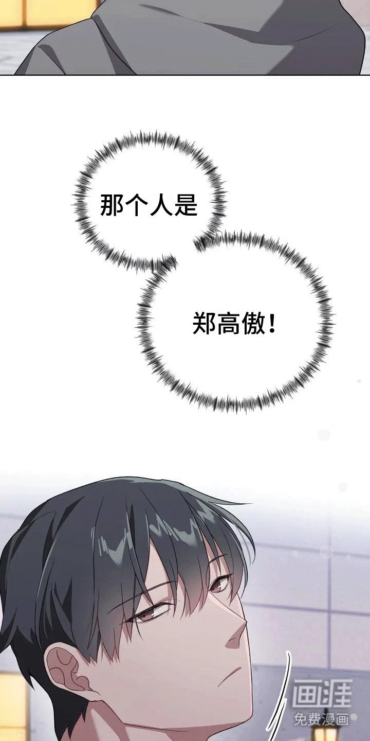 第5章：寻找盟友