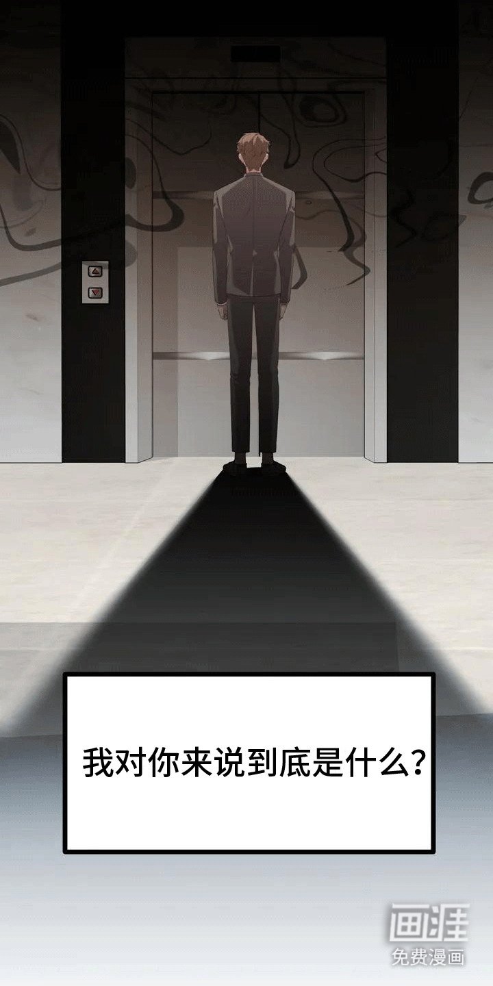 第5章：寻找盟友