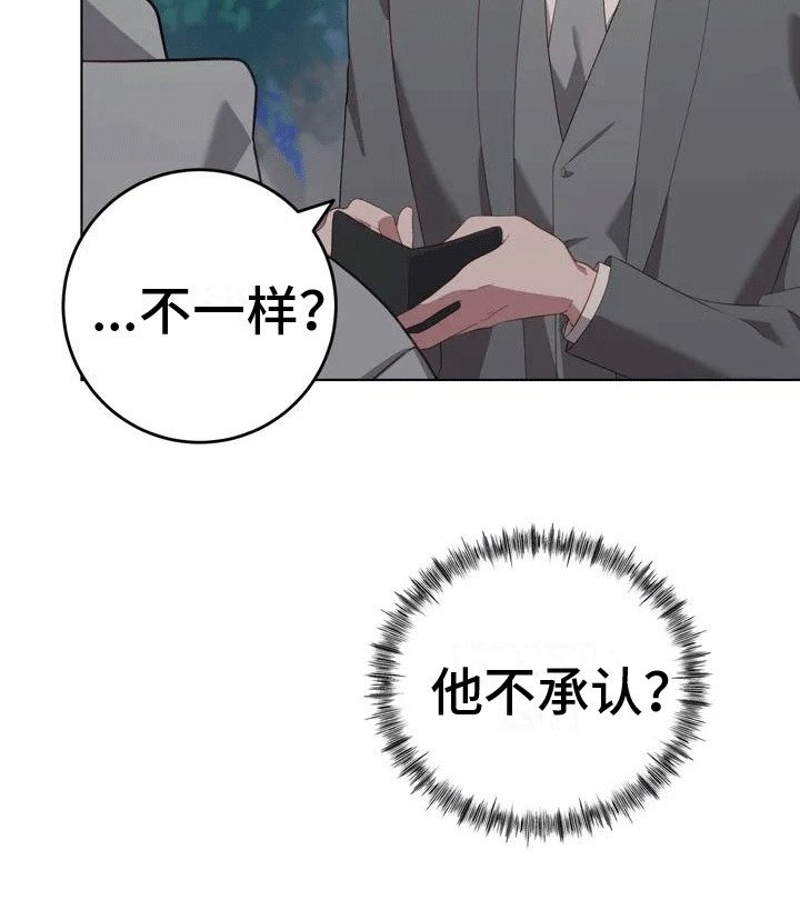 第5章：寻找盟友