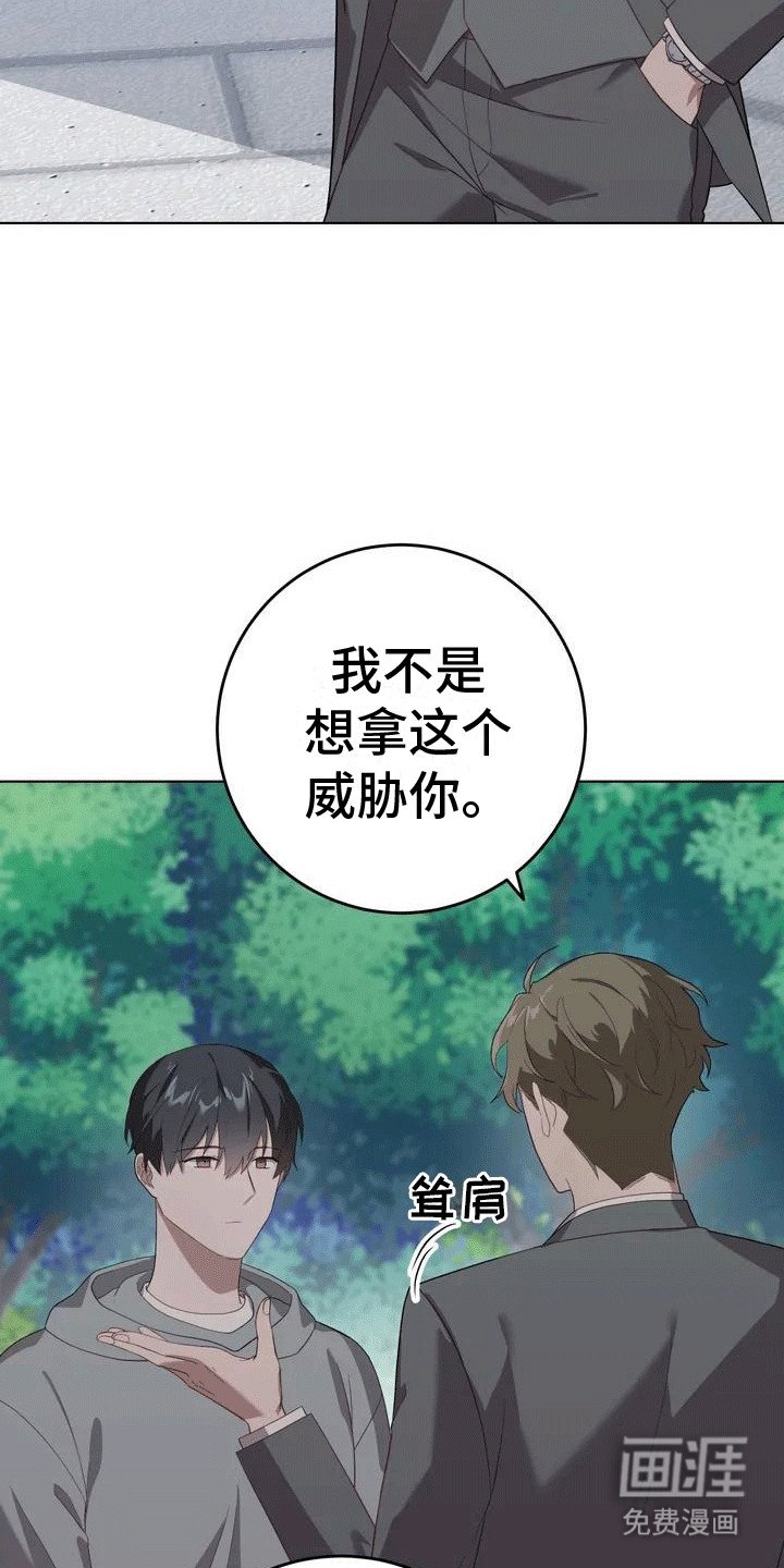 第6章：和你不一样