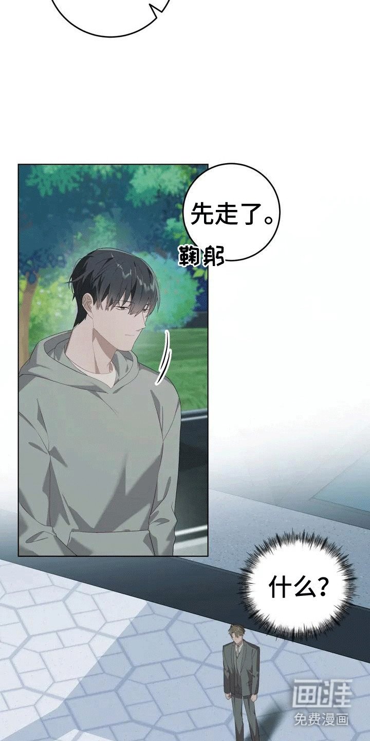 第6章：和你不一样