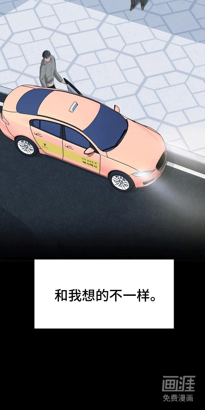第6章：和你不一样