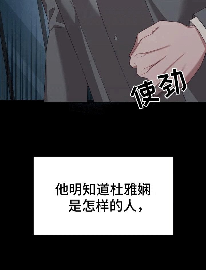 第6章：和你不一样
