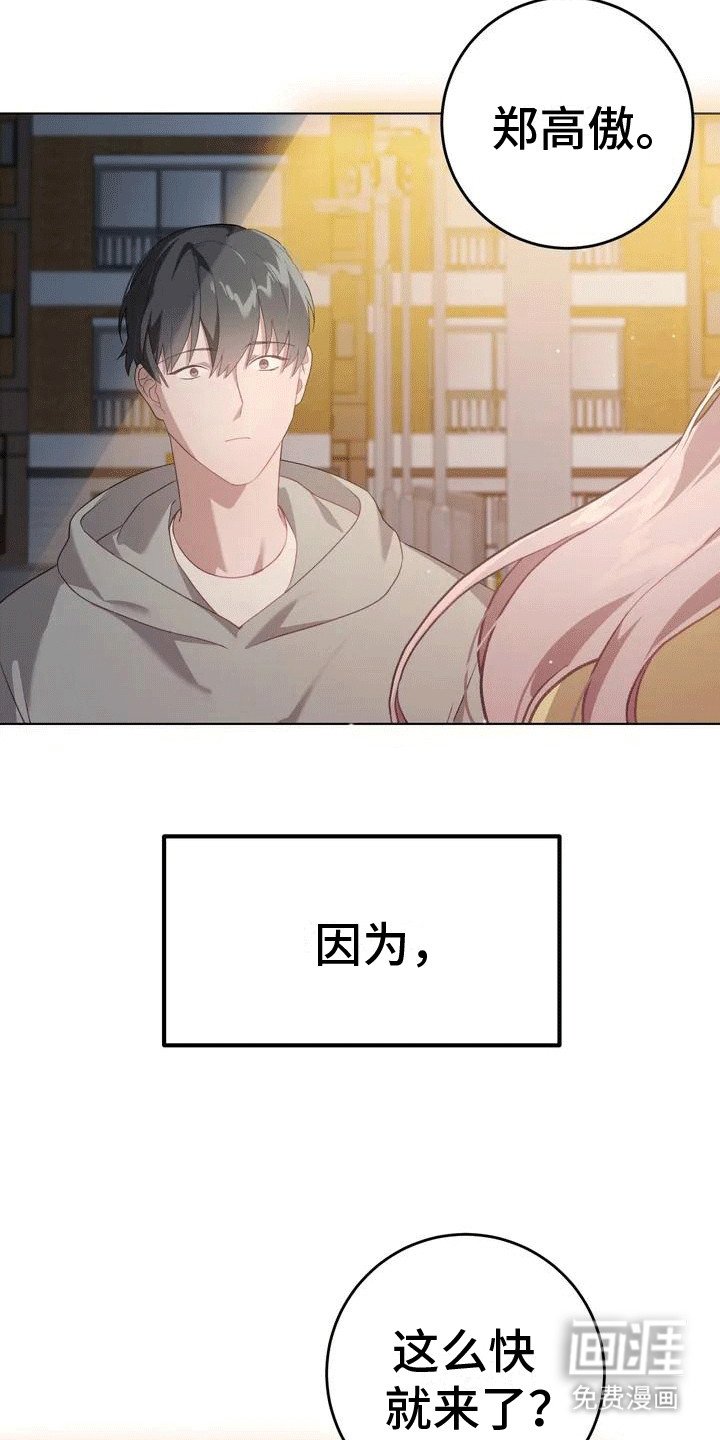 第6章：和你不一样