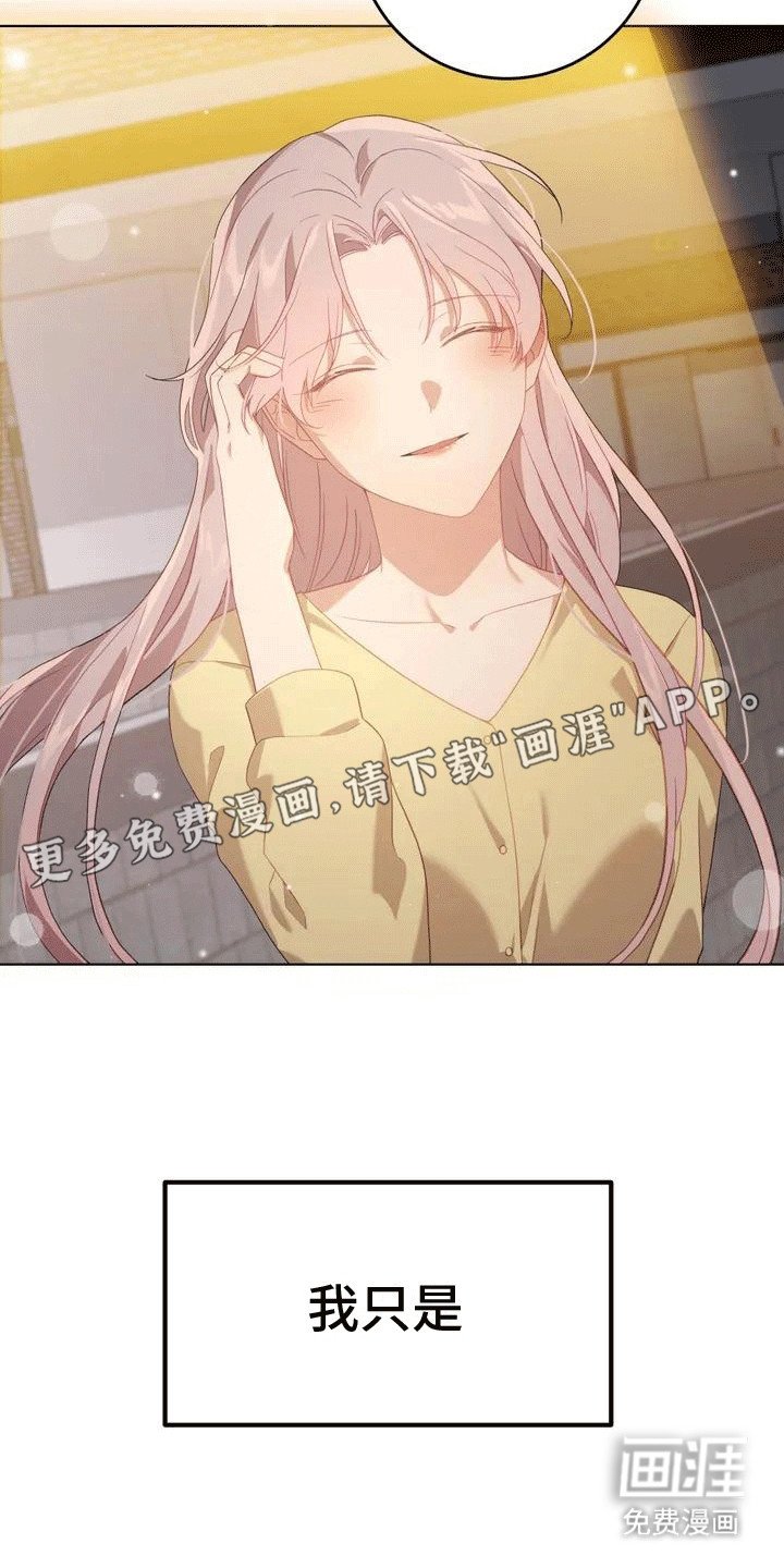 第6章：和你不一样