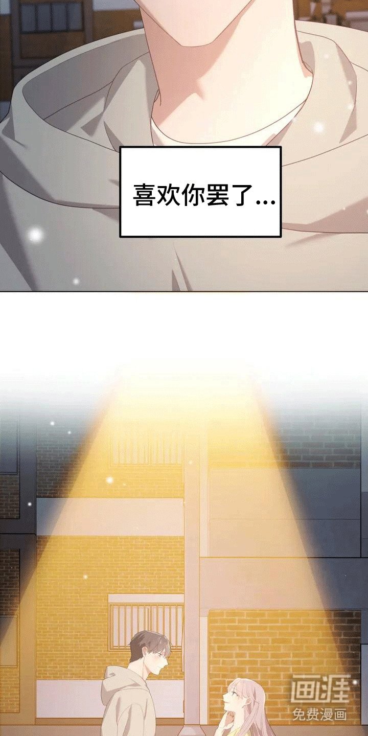 第6章：和你不一样