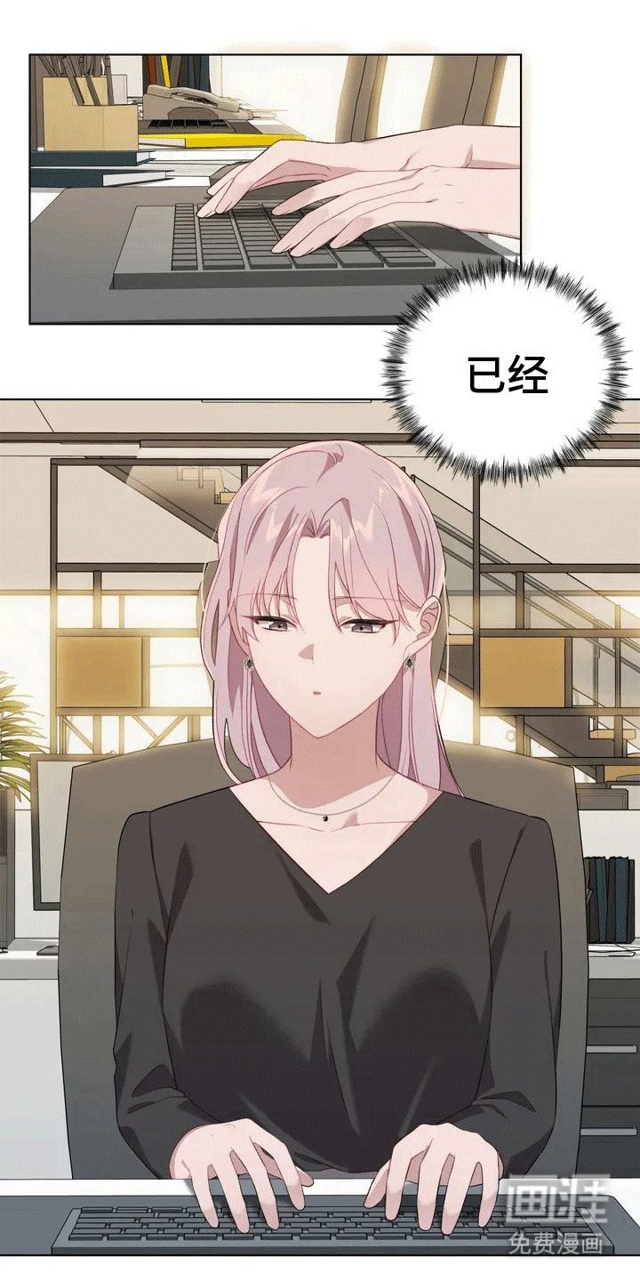 第6章：和你不一样