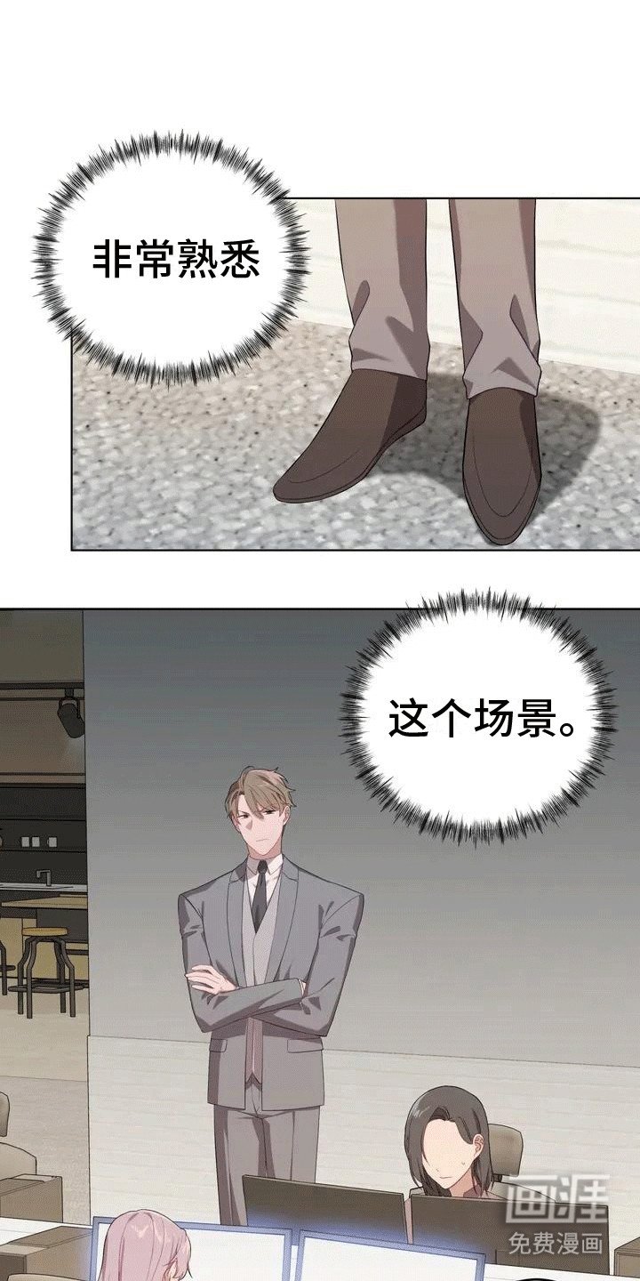 第6章：和你不一样