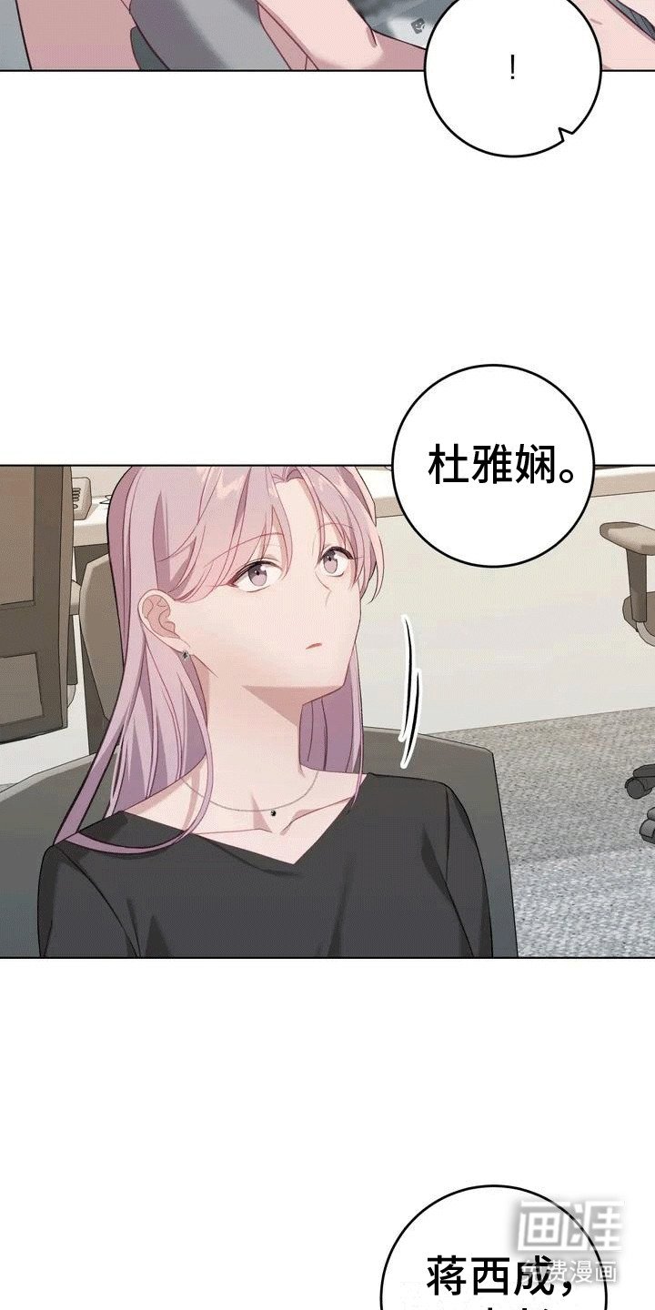 第6章：和你不一样