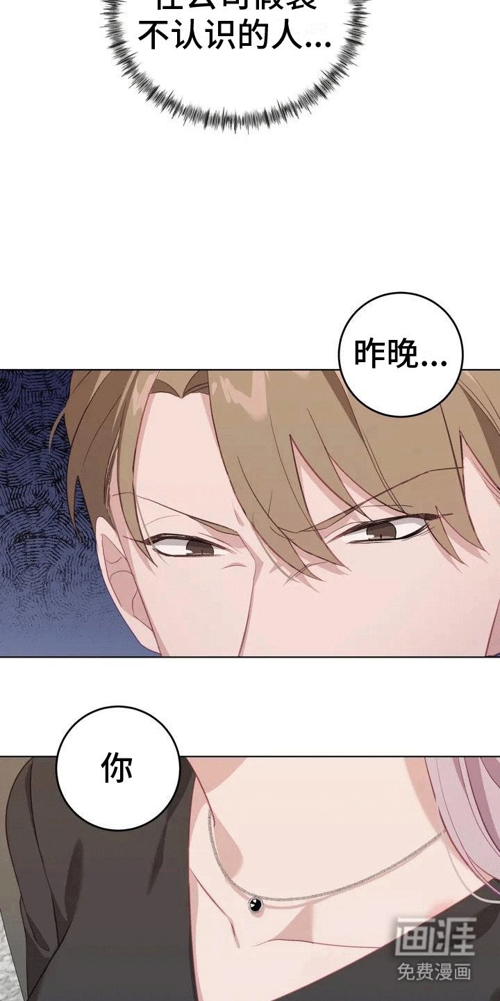 第6章：和你不一样