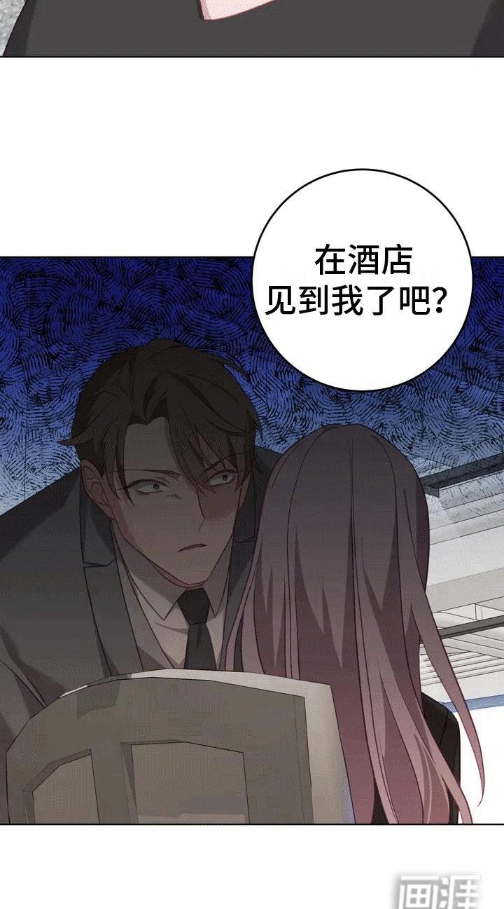 第6章：和你不一样