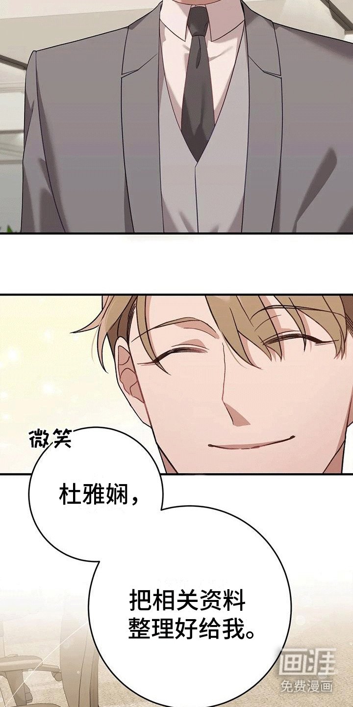 第7章：整理资料