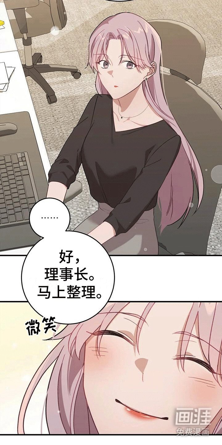 第7章：整理资料