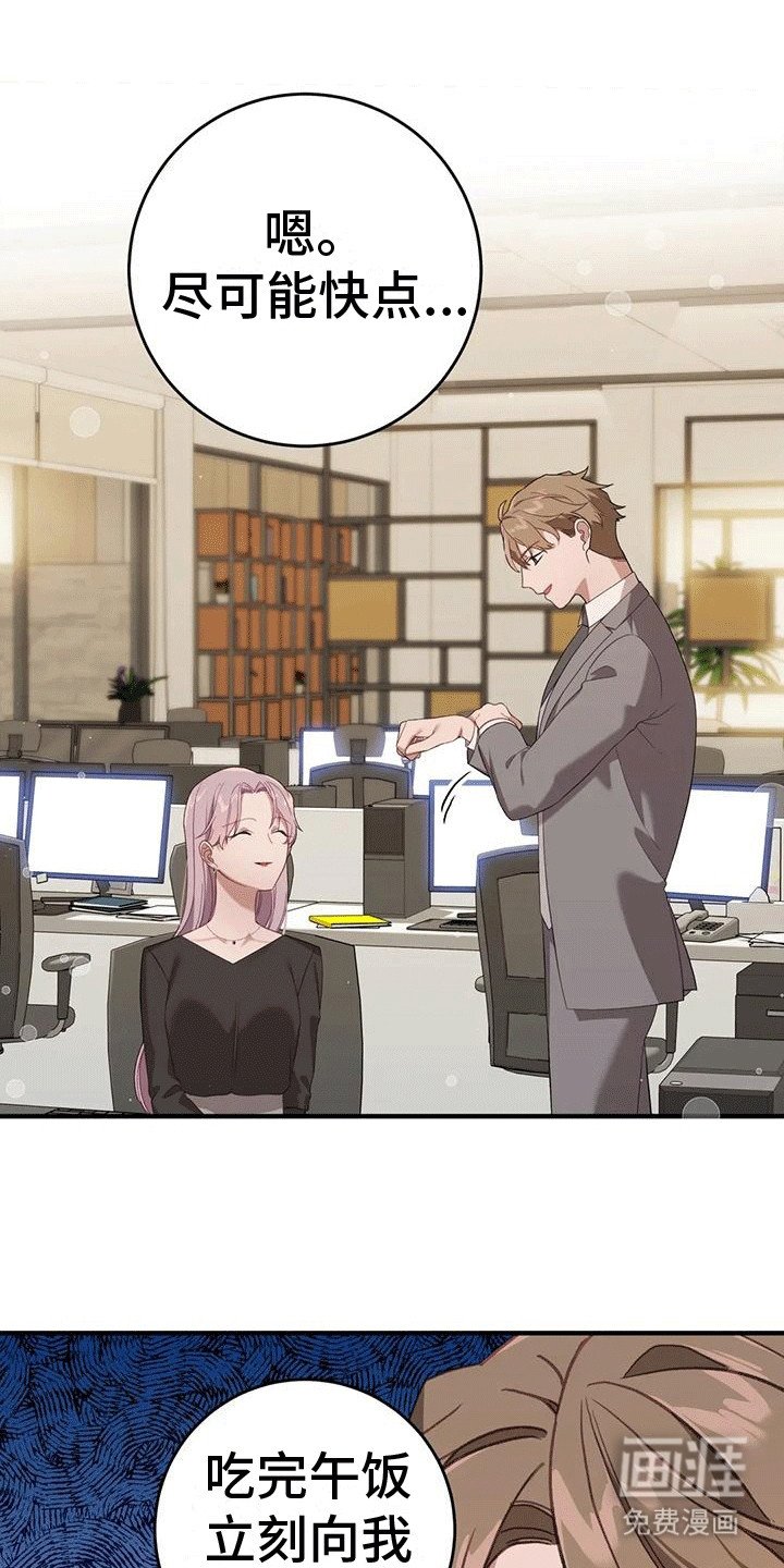 第7章：整理资料