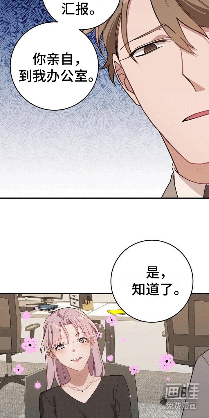 第7章：整理资料
