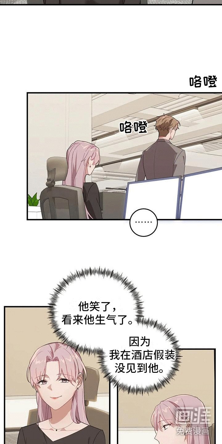 第7章：整理资料