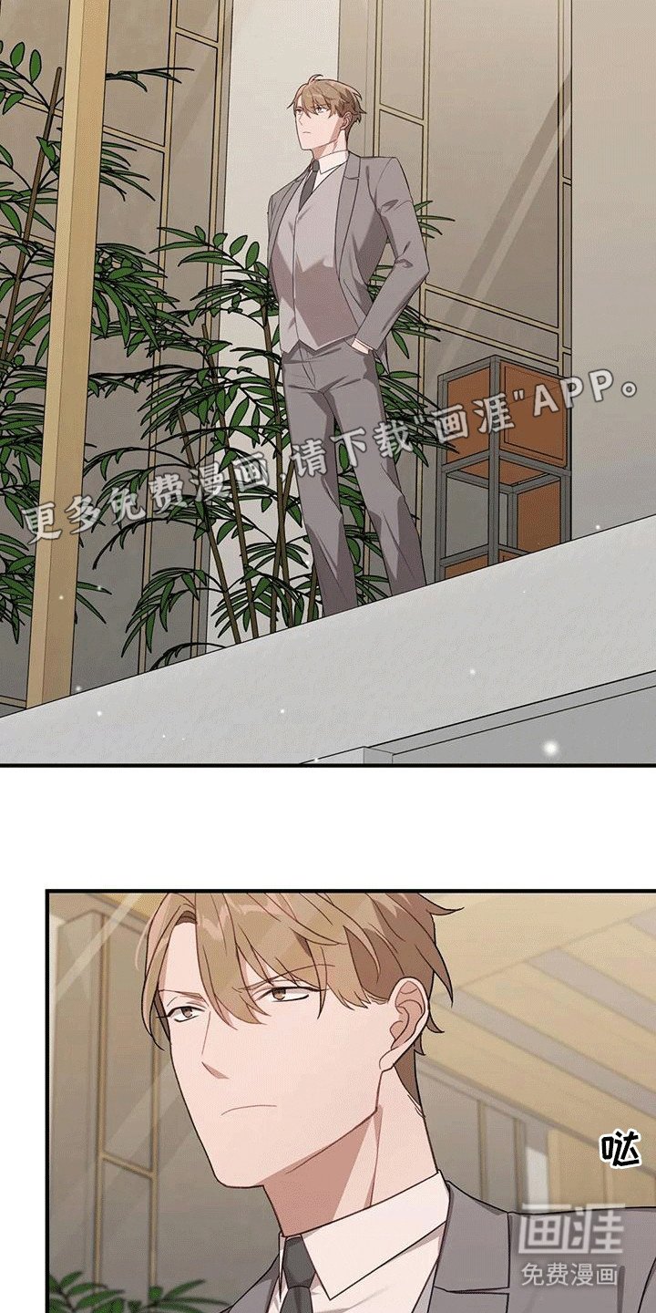 第7章：整理资料