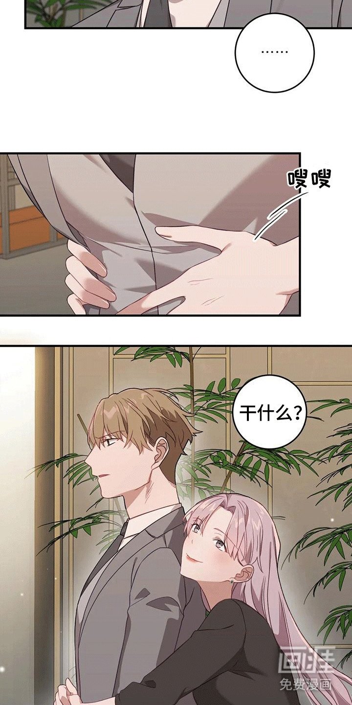 第7章：整理资料
